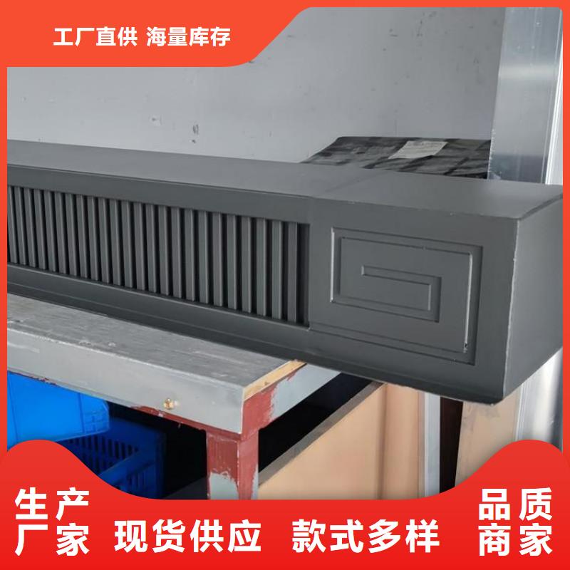 中式铝代木古建彩铝成品天沟源头厂商