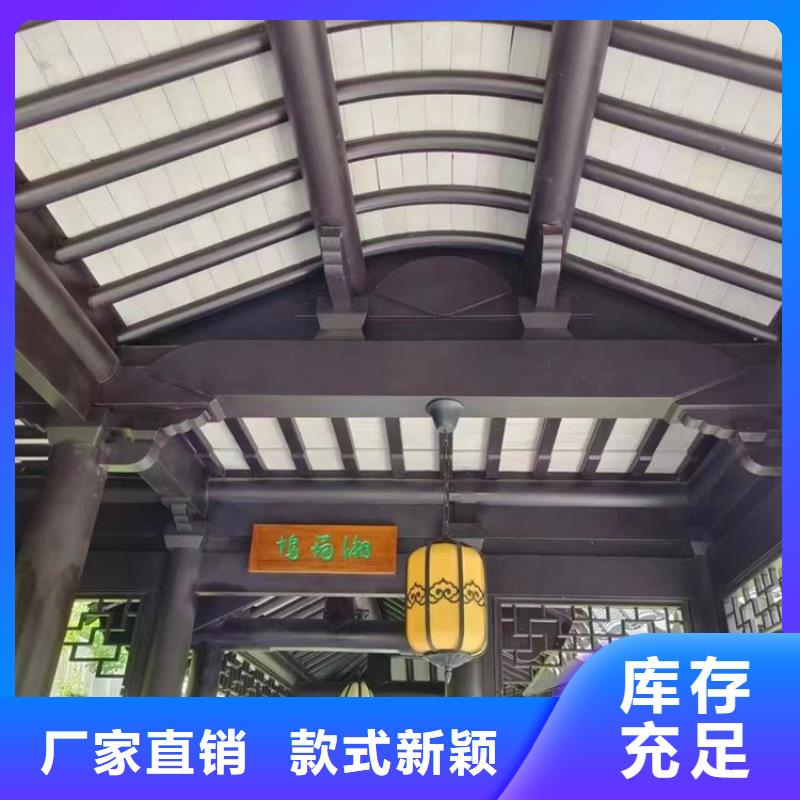 中式铝代木古建别墅天沟雨水槽全新升级品质保障