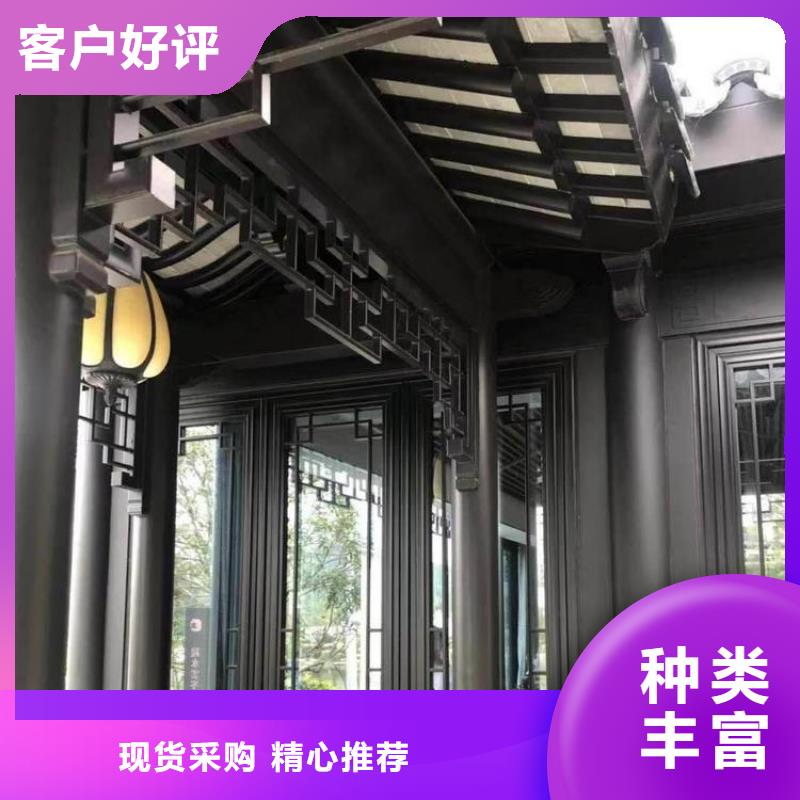 【中式铝代木古建】别墅天沟雨水槽服务始终如一