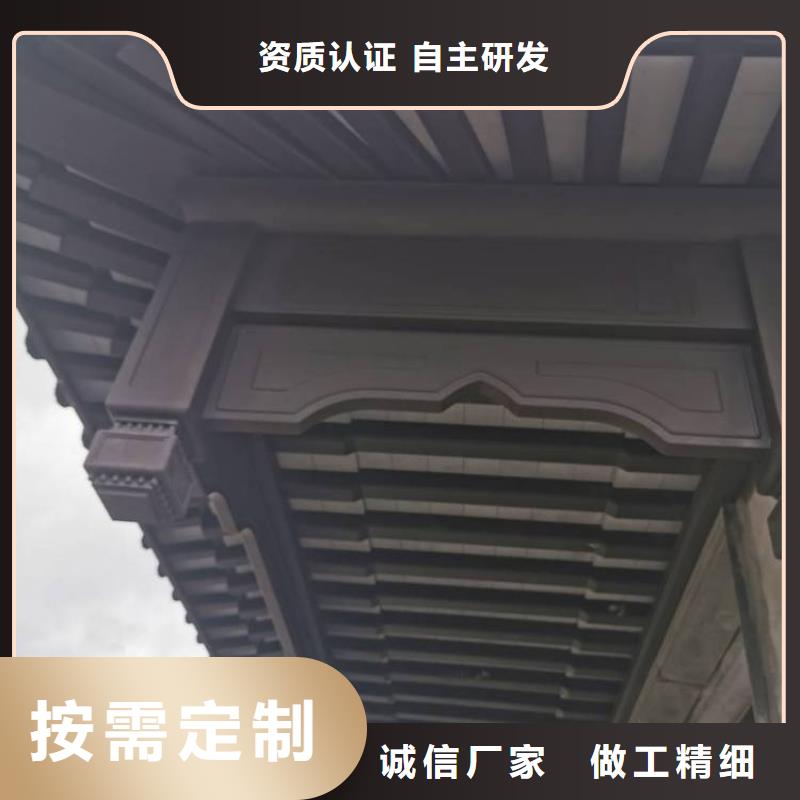 中式铝代木古建_天沟支持定制加工