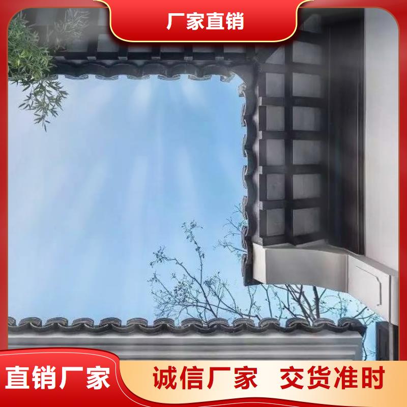 中式铝代木古建PVC雨水管工艺成熟