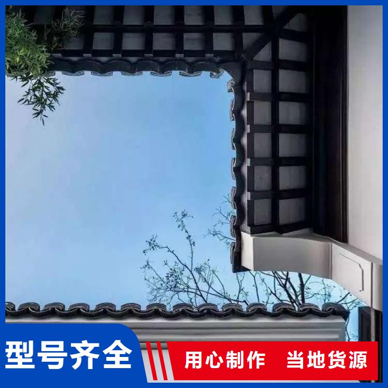 中式铝代木古建檐沟用好材做好产品