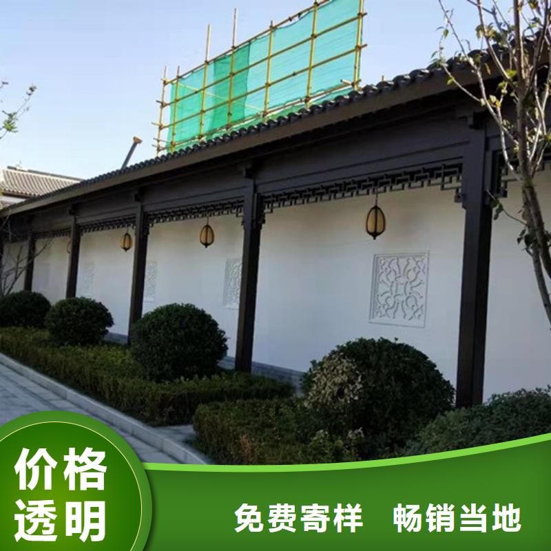 中式铝代木古建彩铝雨水管物美价优