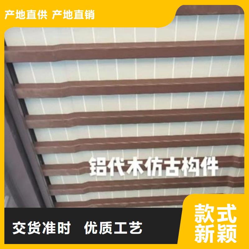 中式铝代木古建彩铝雨水管注重细节