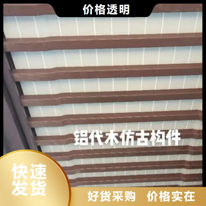 中式铝代木古建PVC成品天沟货源报价