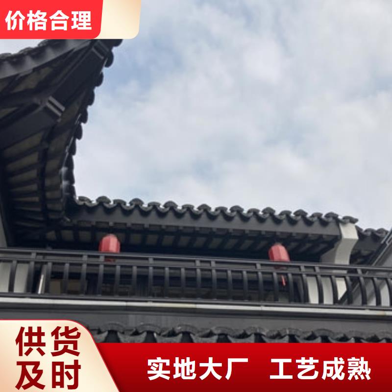 中式铝代木古建【彩铝雨水管】满足您多种采购需求