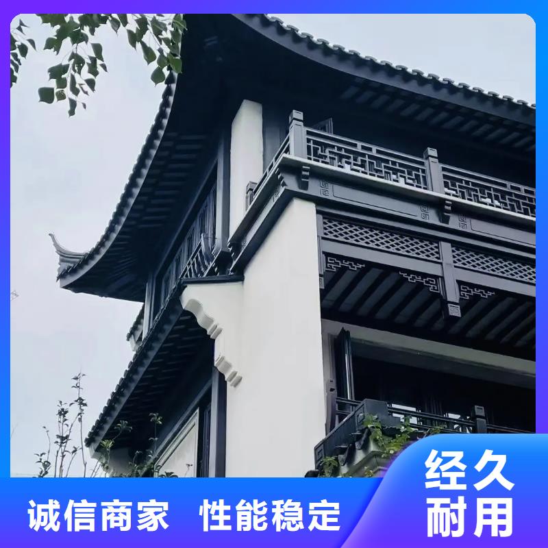 【中式铝代木古建-檐沟品质保证实力见证】