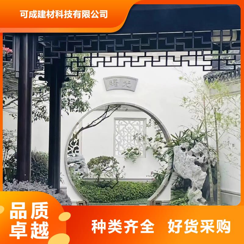 中式铝代木古建_【彩铝成品天沟】诚信经营质量保证