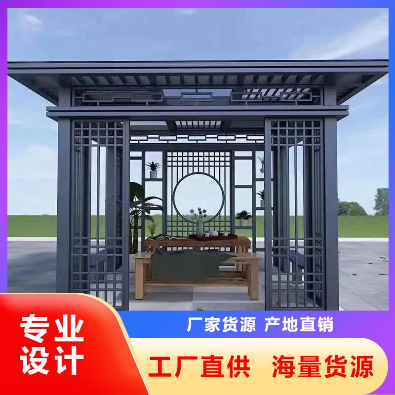 【中式铝代木古建别墅天沟雨水槽安装简单】