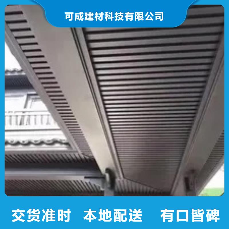中式铝代木古建檐沟实拍展现