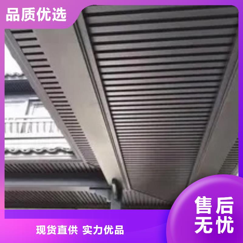 中式铝代木古建-PVC成品天沟贴心服务