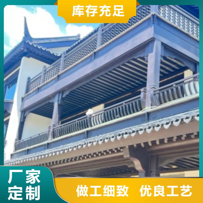 中式铝代木古建-别墅天沟雨水槽一周内发货
