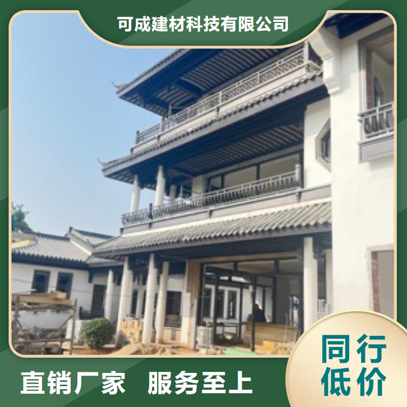 中式铝代木古建彩铝雨水管一周内发货