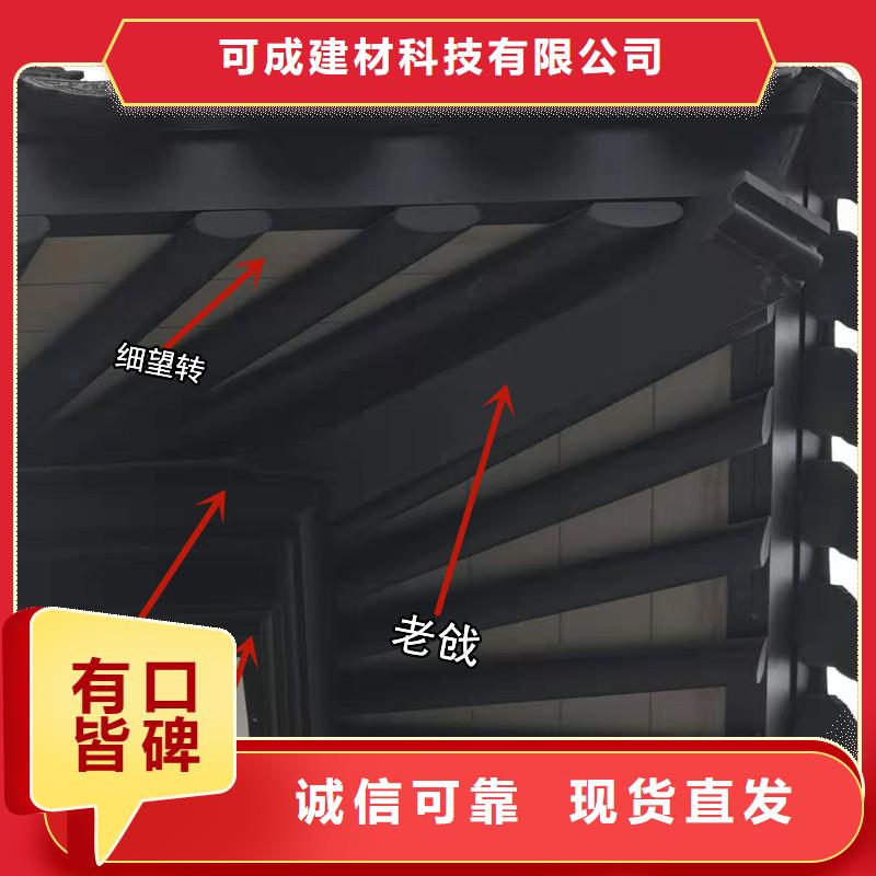 中式铝代木古建别墅天沟雨水槽高标准高品质
