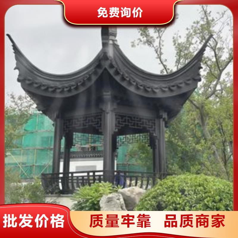 中式铝代木古建别墅天沟雨水槽满足多种行业需求