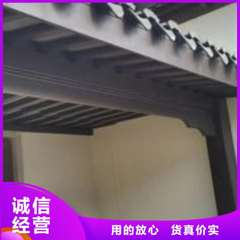 中式铝代木古建,别墅天沟雨水槽别墅天沟雨水槽用心制作