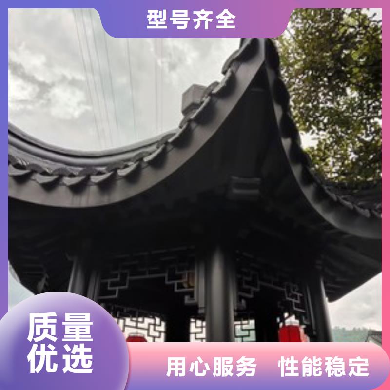【中式铝代木古建】,檐沟售后服务完善