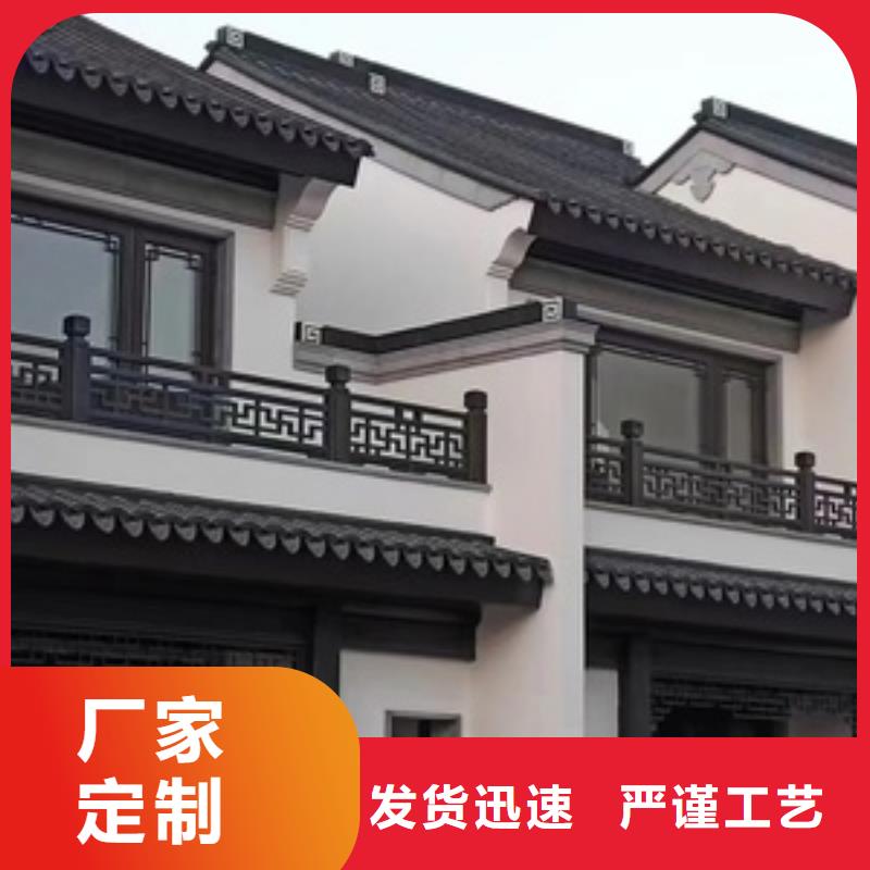 【中式铝代木古建】檐沟拒绝差价