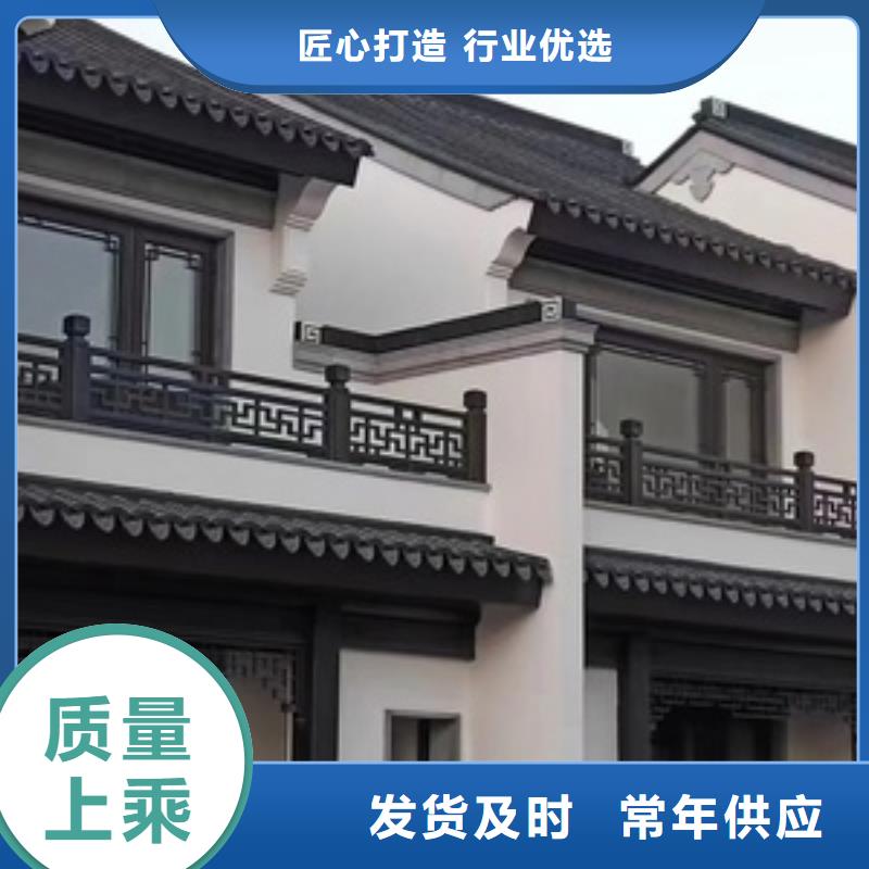 中式铝代木古建彩铝雨水管注重细节