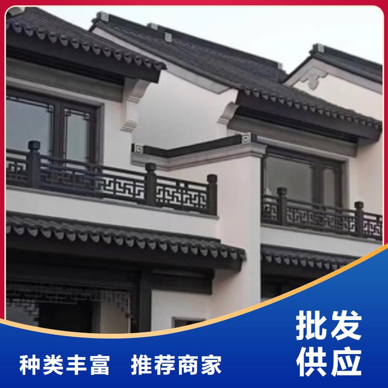 中式铝代木古建铝合金产品檐沟当地货源