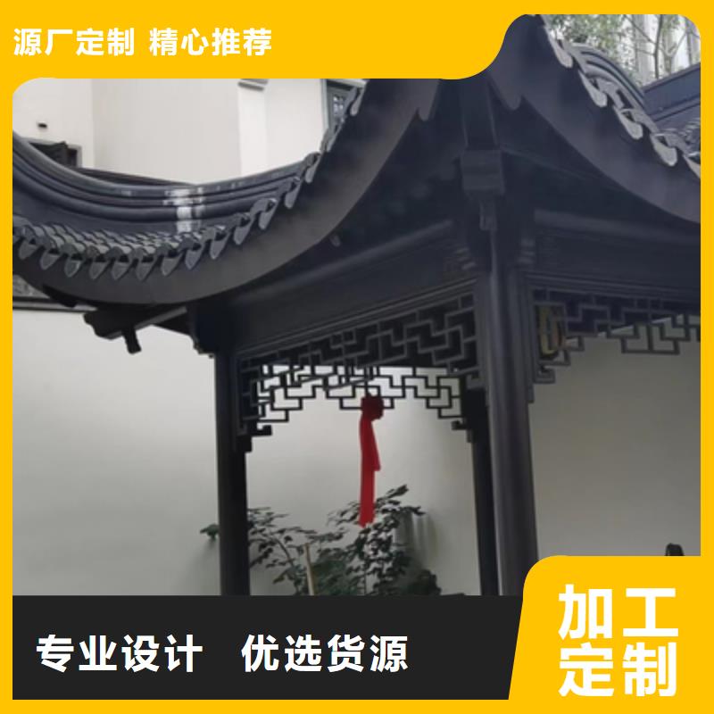 中式铝代木古建铝合金产品檐沟高质量高信誉