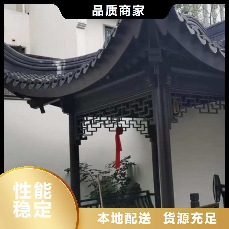 中式铝代木古建天沟多种规格可选
