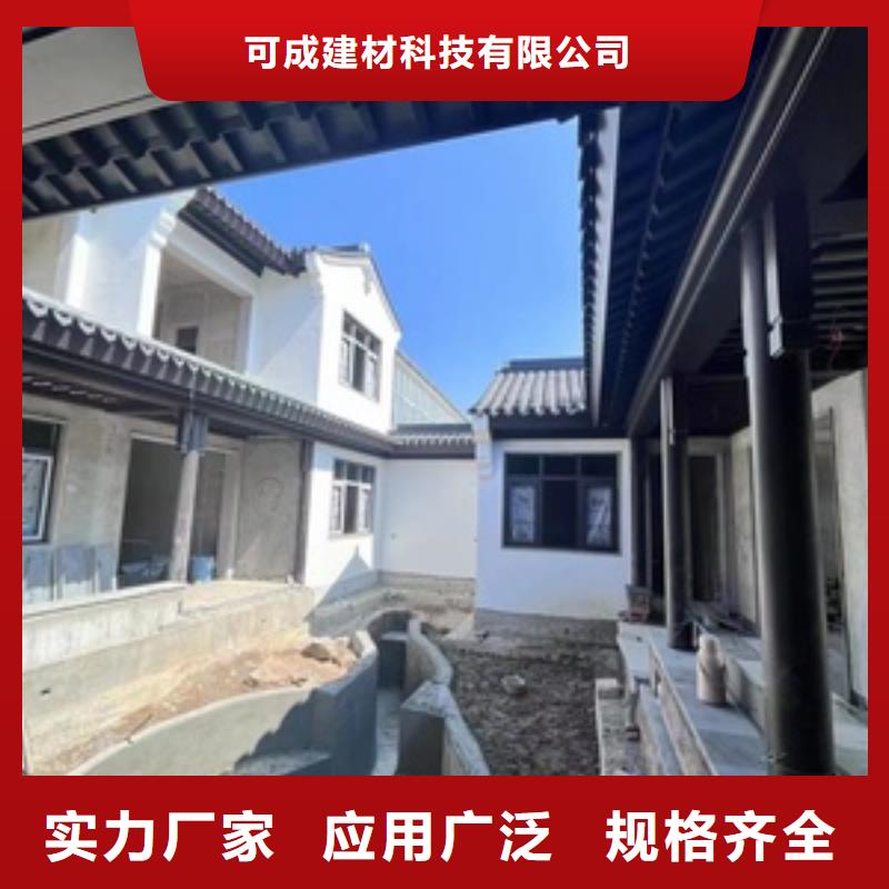 中式铝代木古建,檐沟量大更优惠