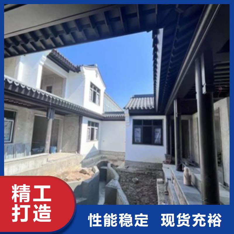 【中式铝代木古建】檐沟拒绝差价