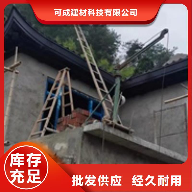 中式铝代木古建铝合金产品檐沟N年专注