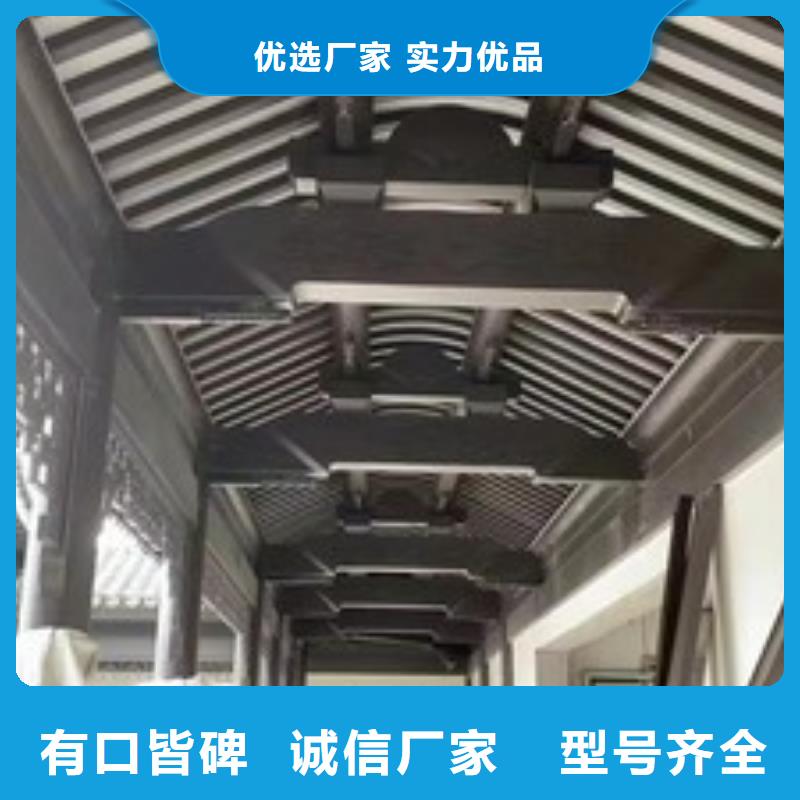 中式铝代木古建彩铝雨水管源头厂家来图定制