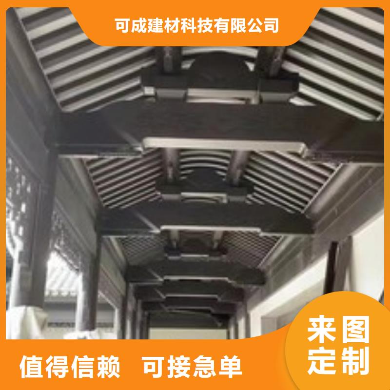 中式铝代木古建檐沟超产品在细节