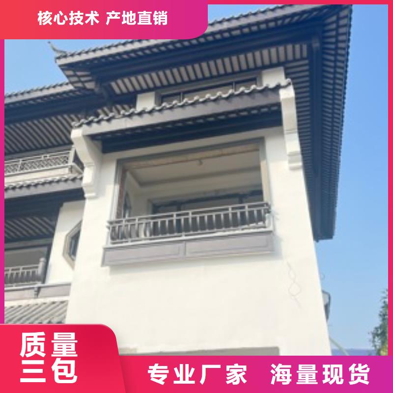 中式铝代木古建PVC成品天沟一手货源