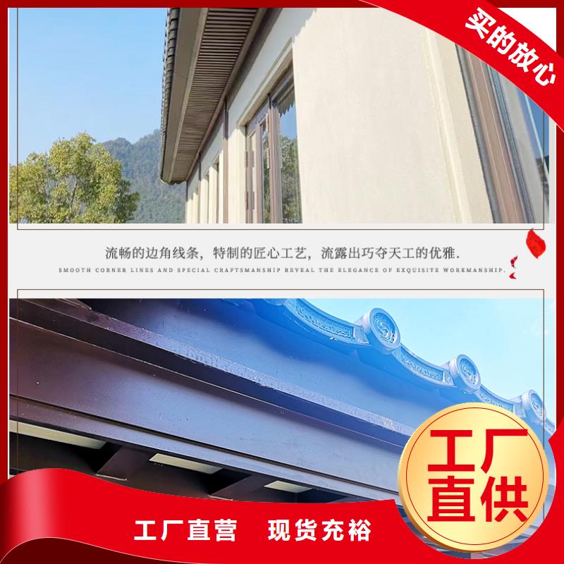 中式铝代木古建PVC雨水管诚信经营