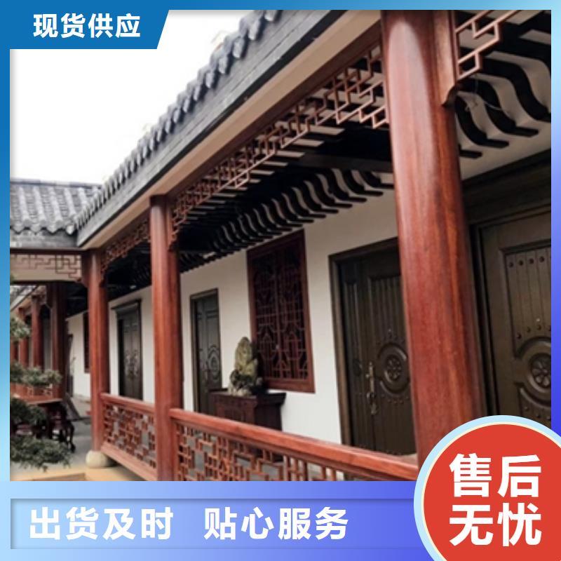 【中式铝代木古建铝合金天沟欢迎来电询价】