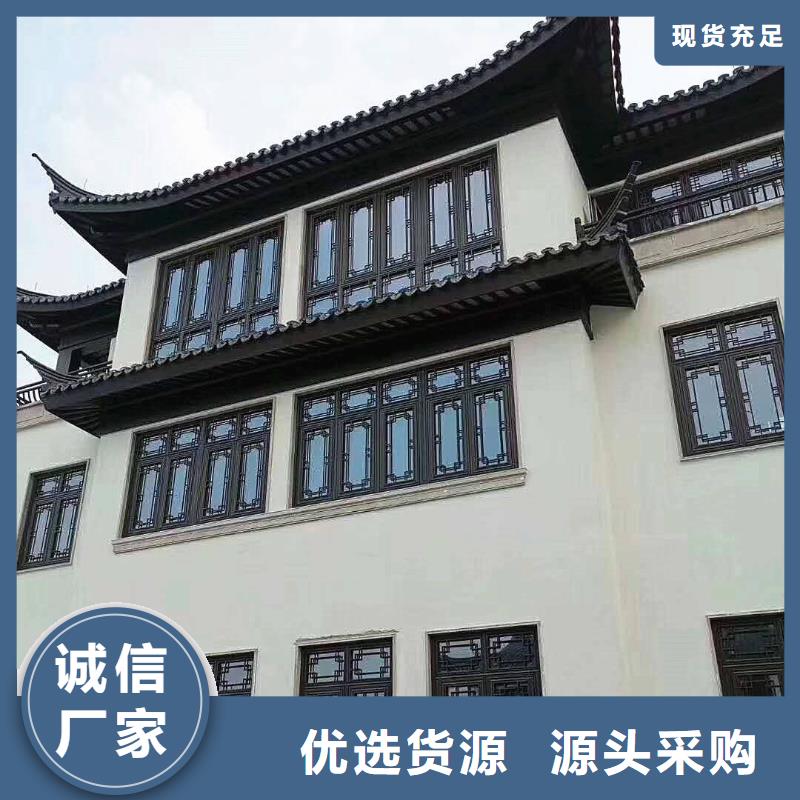 中式铝代木古建天沟多种规格可选