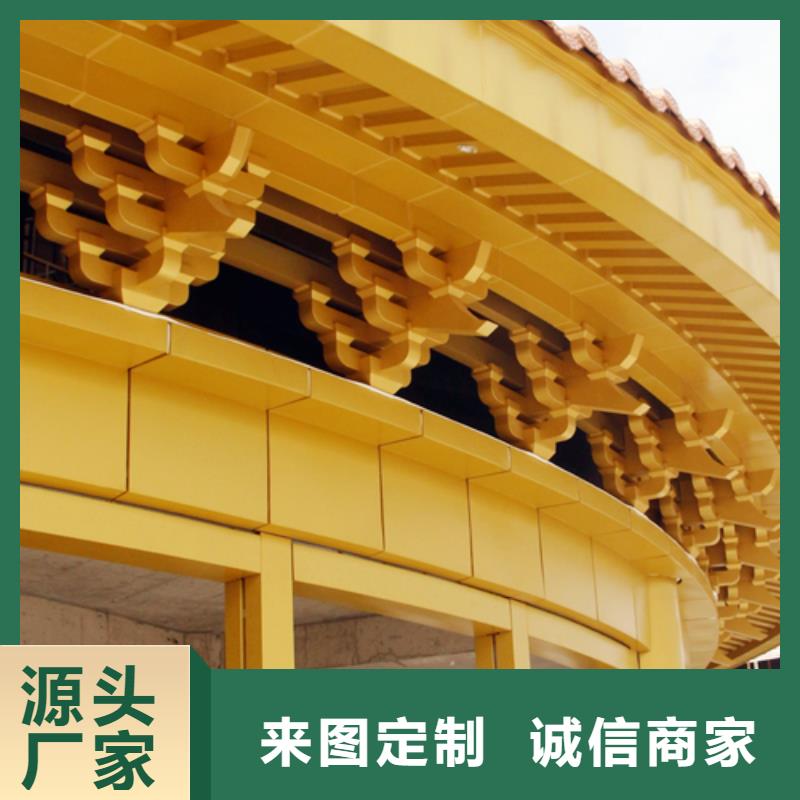 【中式铝代木古建】别墅天沟雨水槽服务始终如一