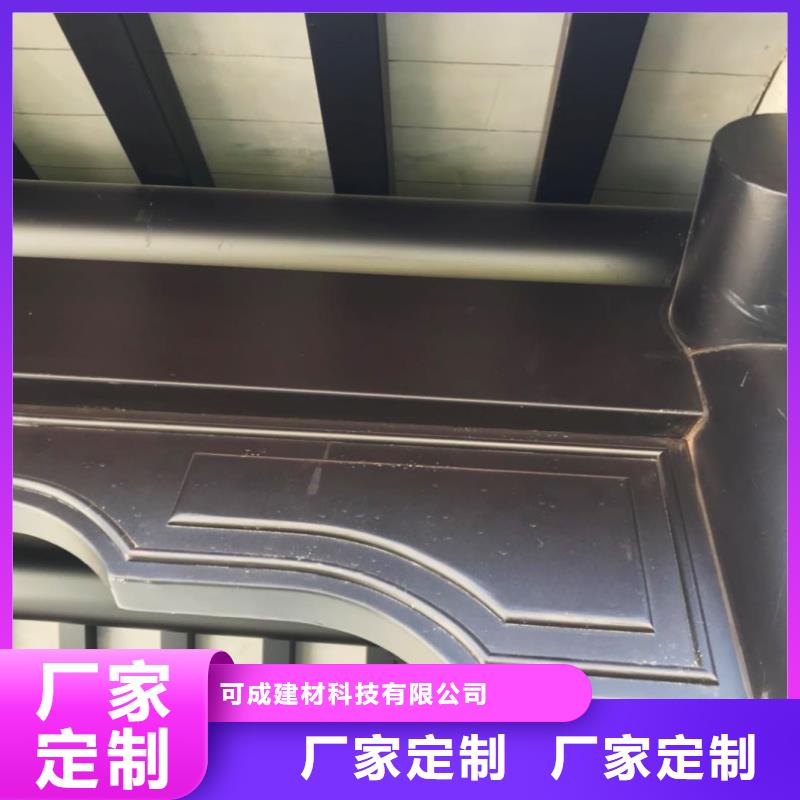 中式铝代木古建别墅天沟雨水槽N年生产经验
