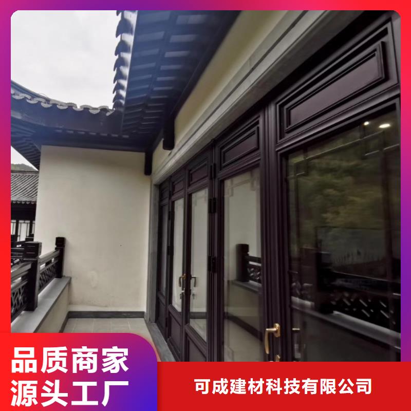 中式铝代木古建檐沟用好材做好产品