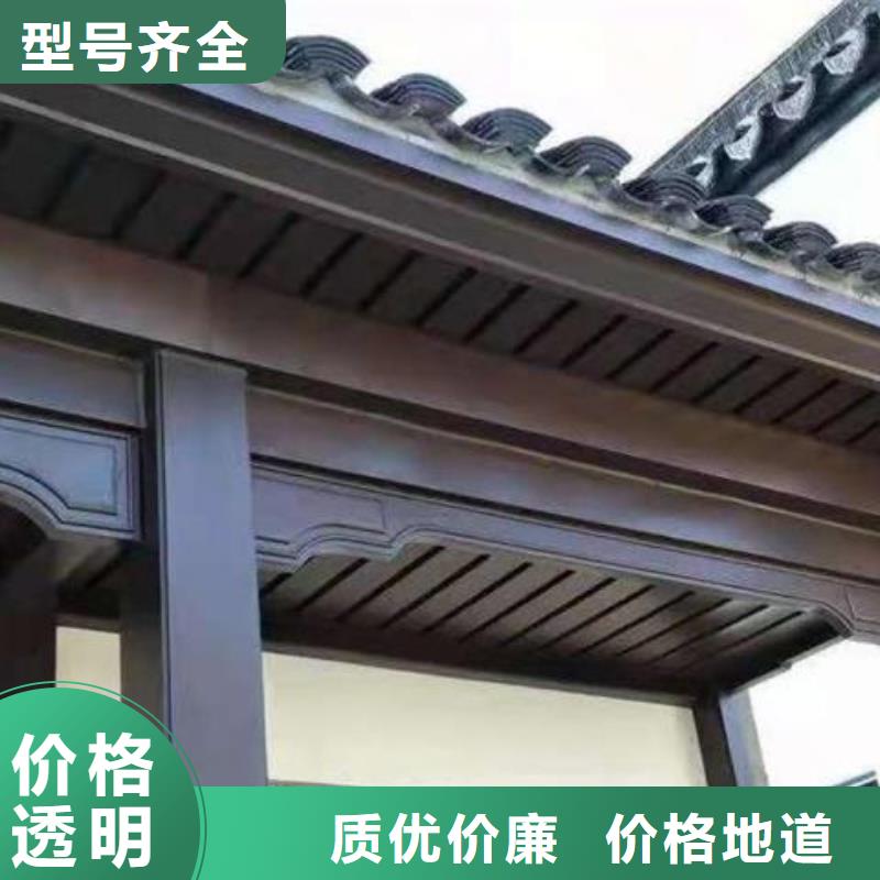 中式铝代木古建-PVC成品天沟贴心服务