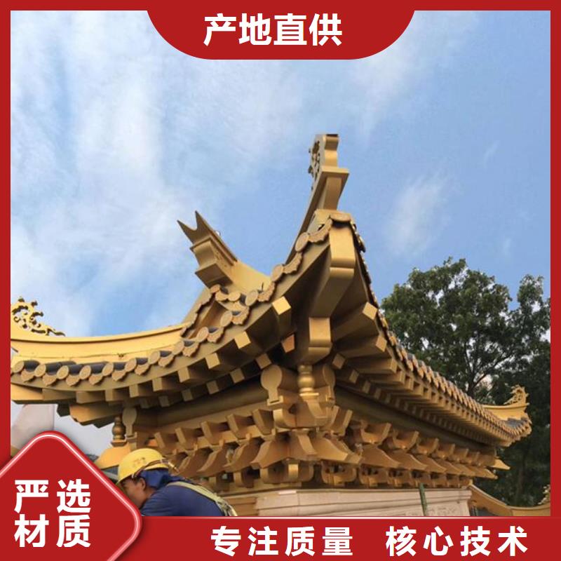 中式铝代木古建PVC成品天沟货源报价