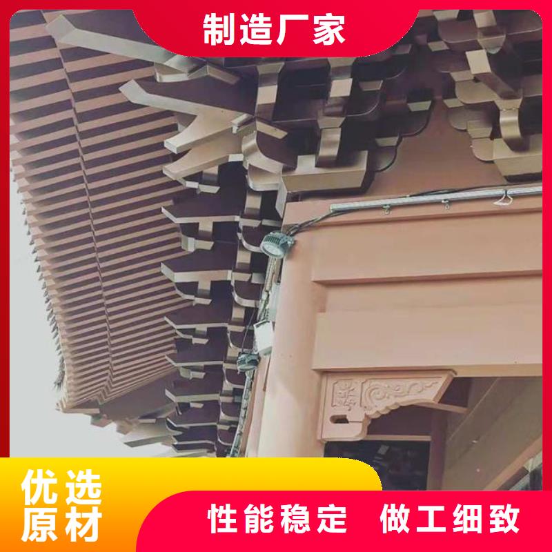 中式铝代木古建-PVC雨水管厂家销售