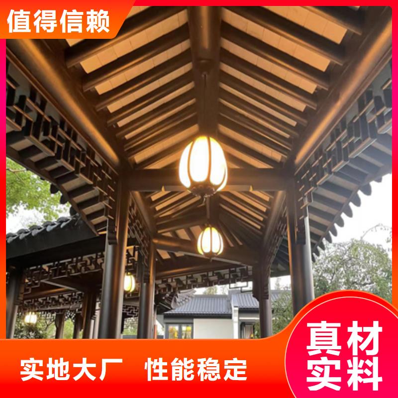 中式铝代木古建彩铝雨水管按需定制