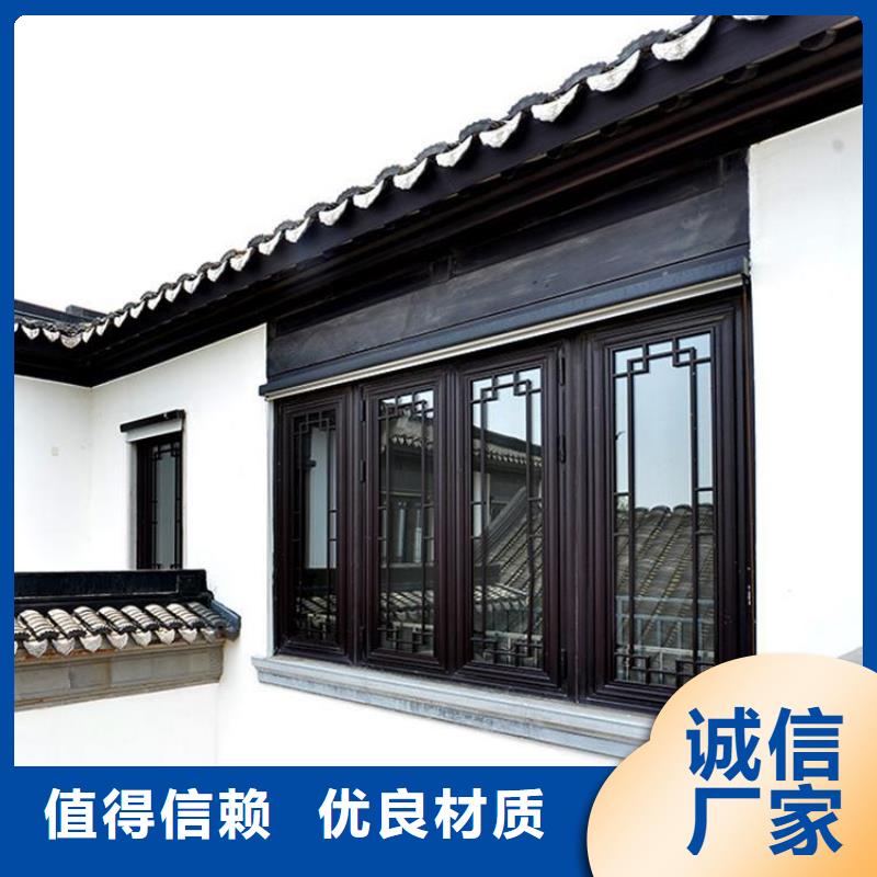 中式铝代木古建檐沟海量货源