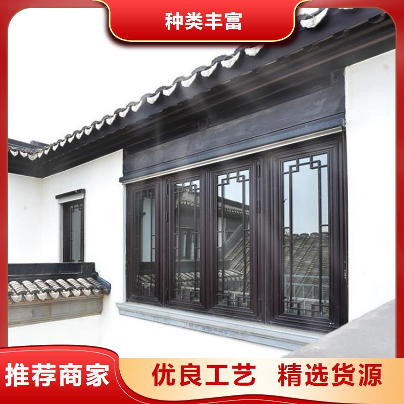 中式铝代木古建檐沟采购无忧