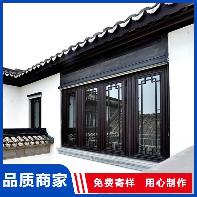 中式铝代木古建檐沟用好材做好产品