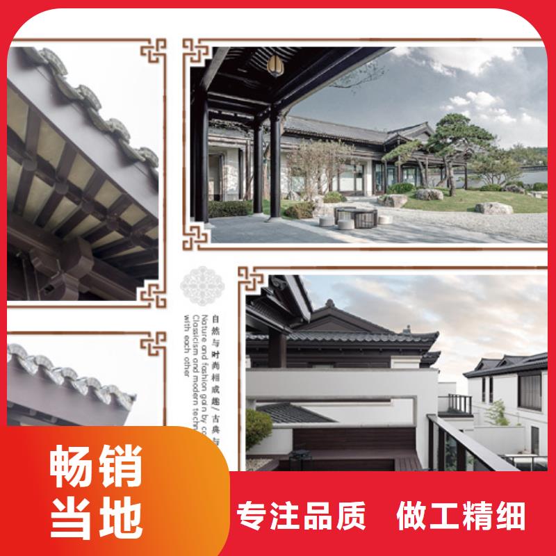 中式铝代木古建铝合金产品檐沟当地货源
