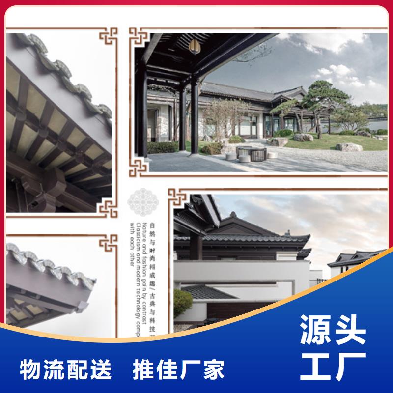 中式铝代木古建PVC雨水管讲信誉保质量