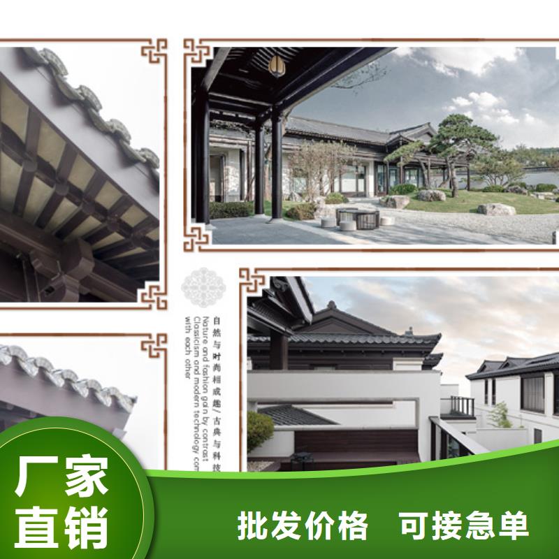 中式铝代木古建彩铝雨水管按需定制
