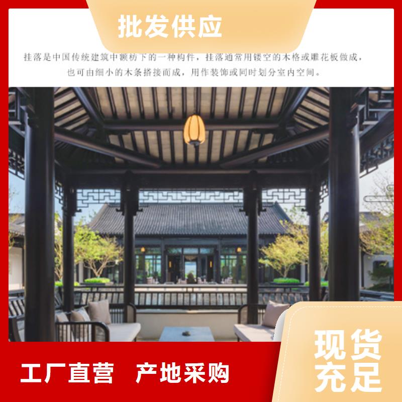 中式铝代木古建PVC成品天沟货源报价