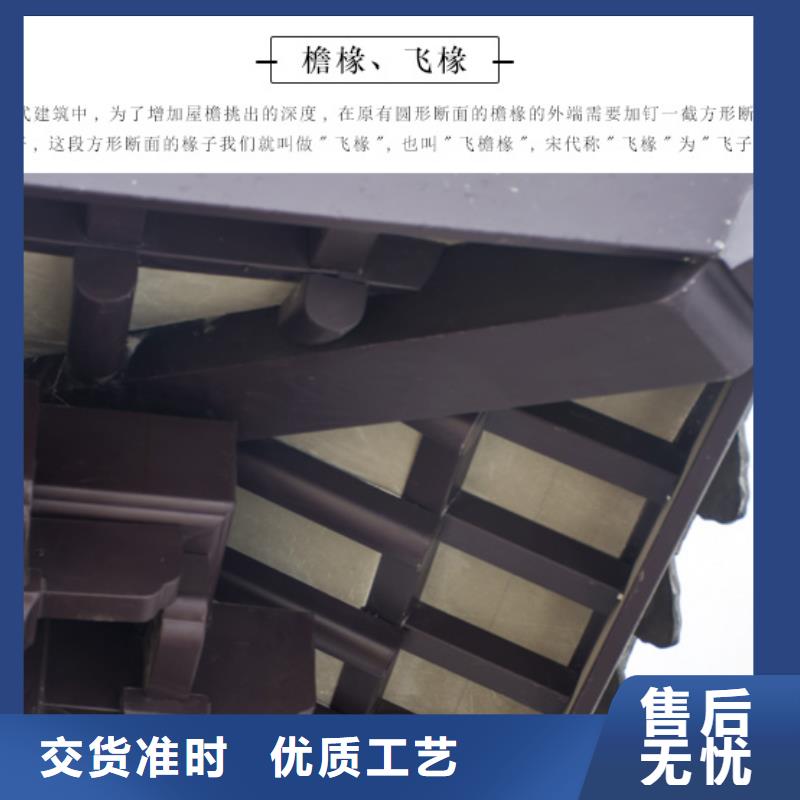 中式铝代木古建_天沟支持定制加工